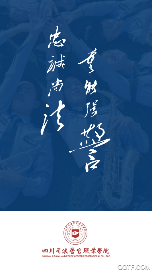 i警院新版本