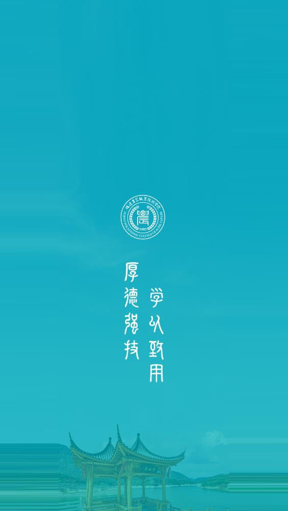 i福農(nóng)app新版本
