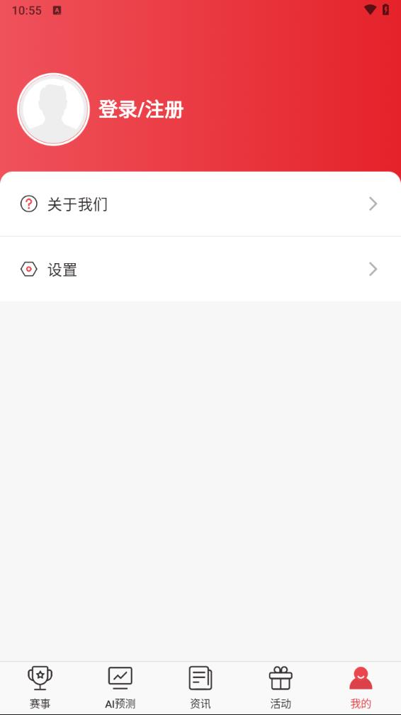 球料網(wǎng)APP安卓版下載
