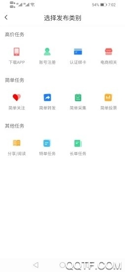 捷易居安卓客戶端