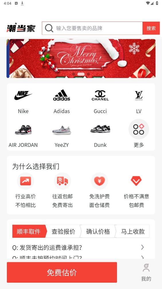 千回潮社官方版APP
