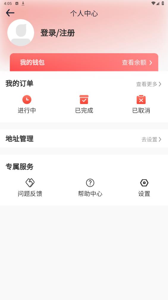 千回潮社官方版APP