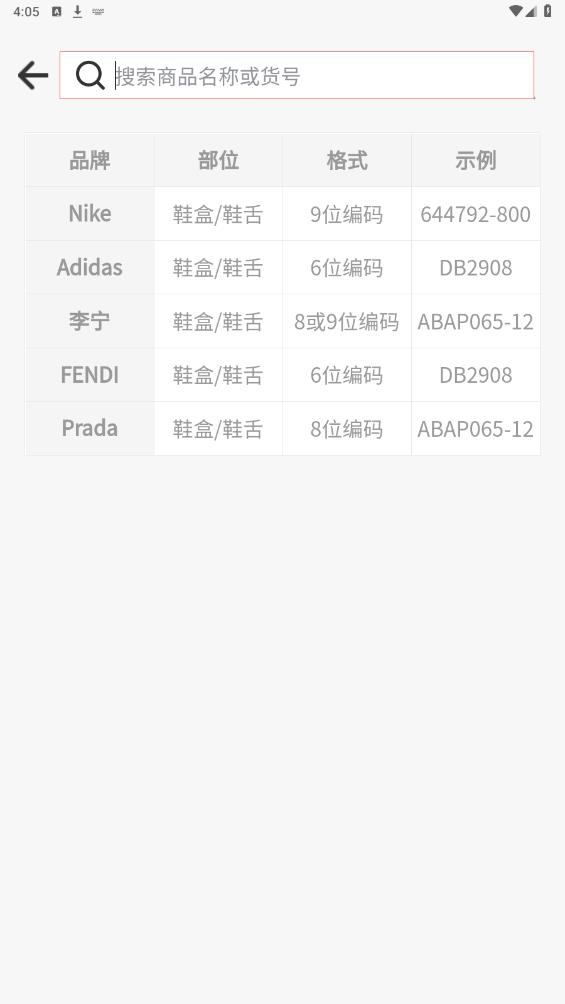 千回潮社官方版APP