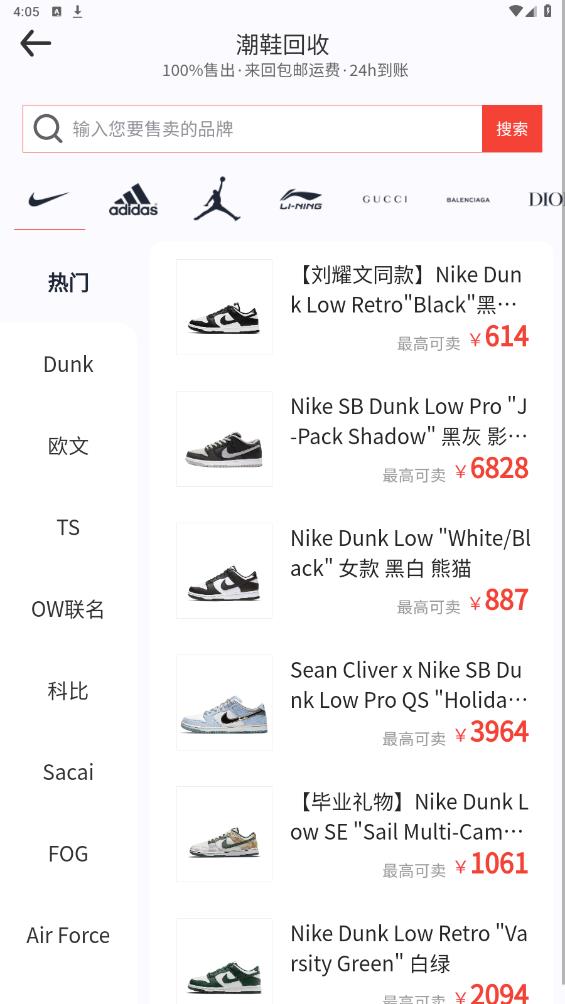 千回潮社官方版APP
