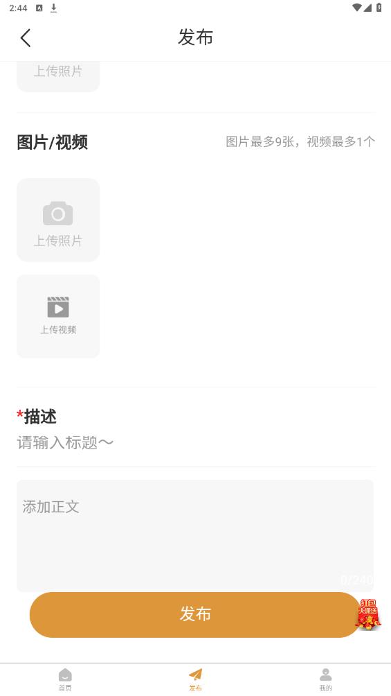 蒸旺信息平臺安卓版