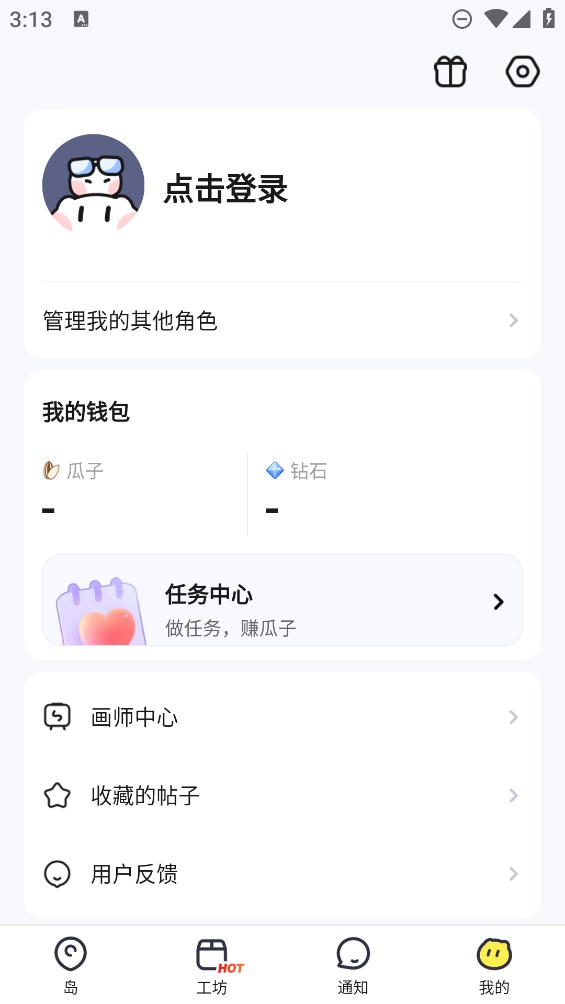 米倉官方版APP