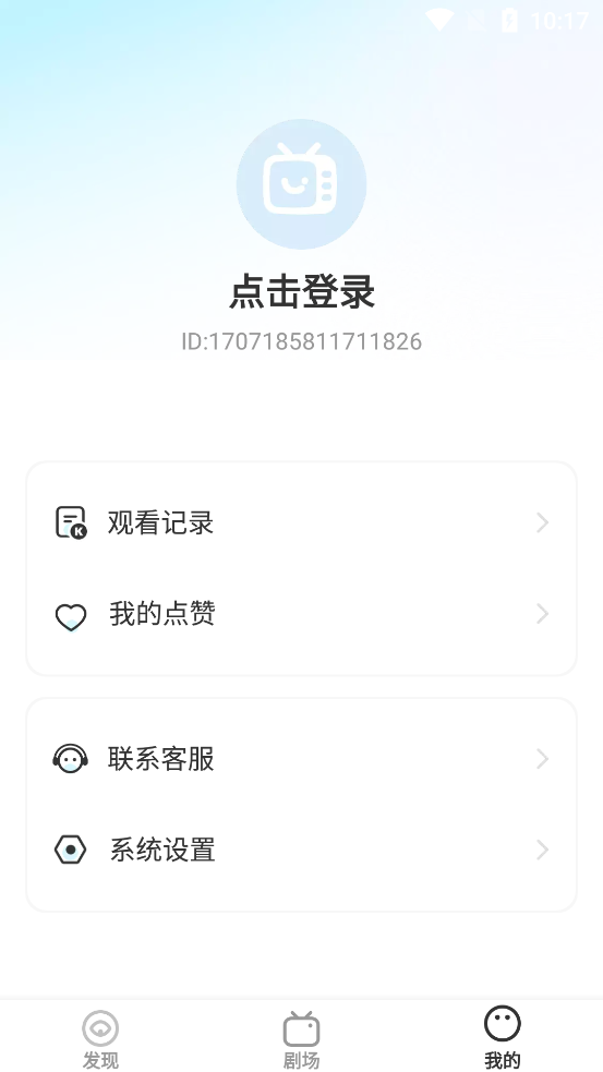 漫夜故事匯最新版