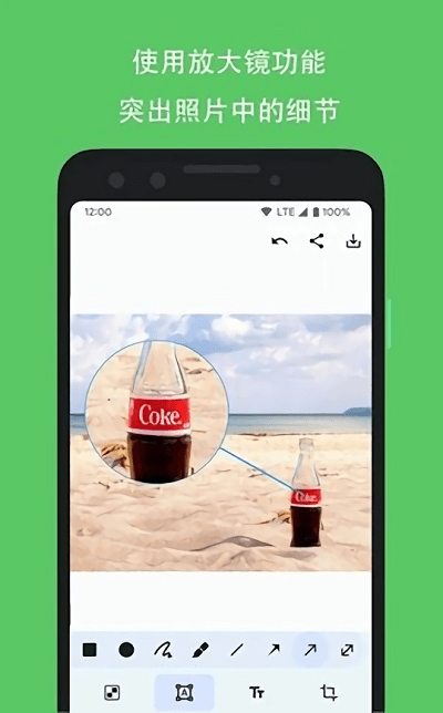 PicMarker for Android