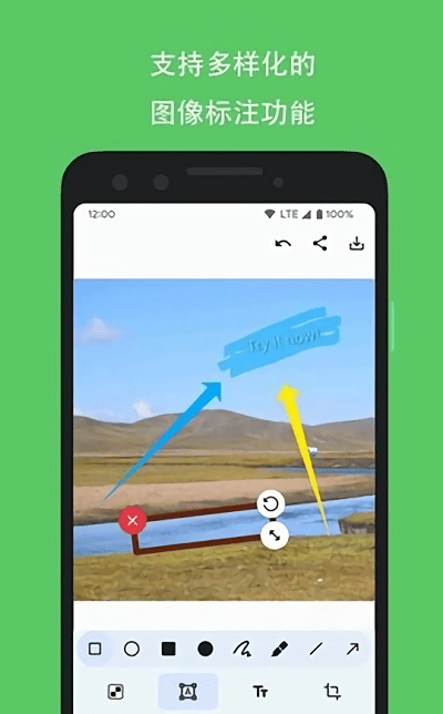 PicMarker for Android