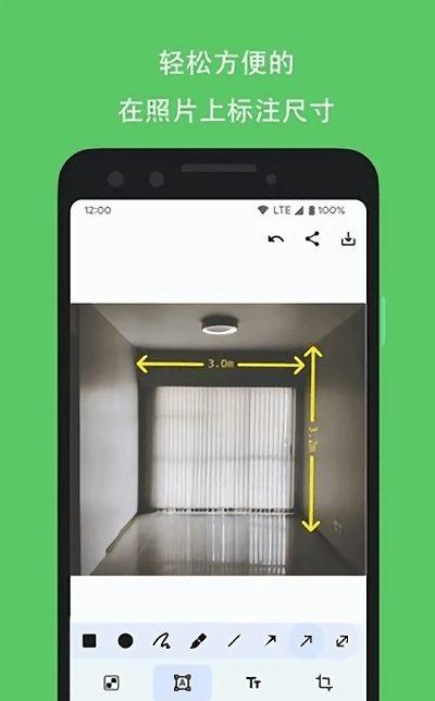 PicMarker for Android