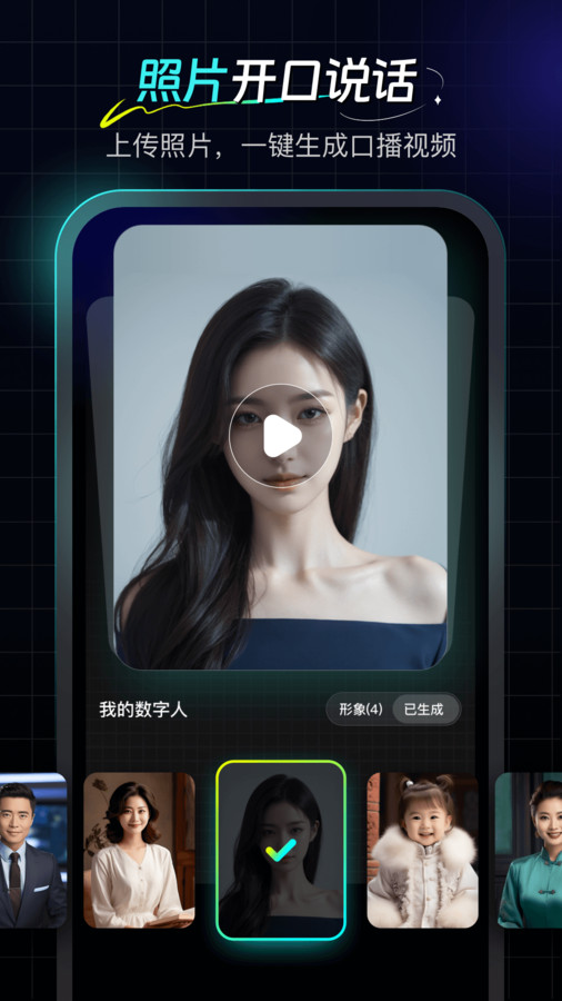 數(shù)字工作坊軟件