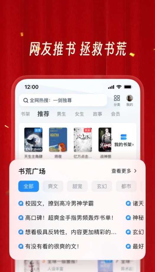 UC瀏覽器測試版