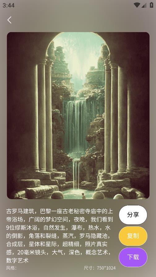 嶺頭壁紙安卓版