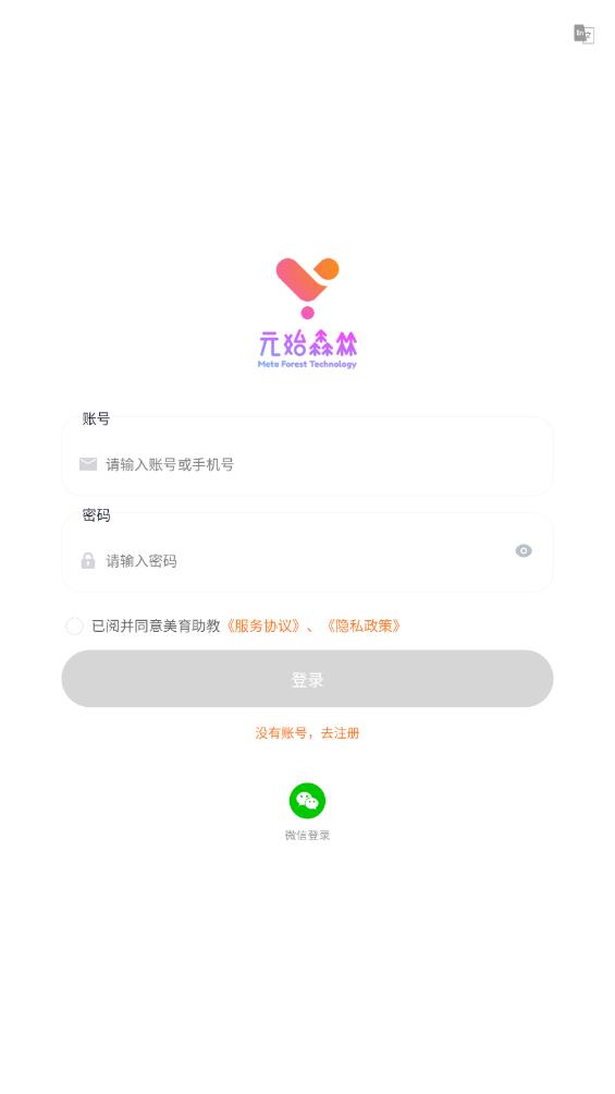 美育助教App最新版