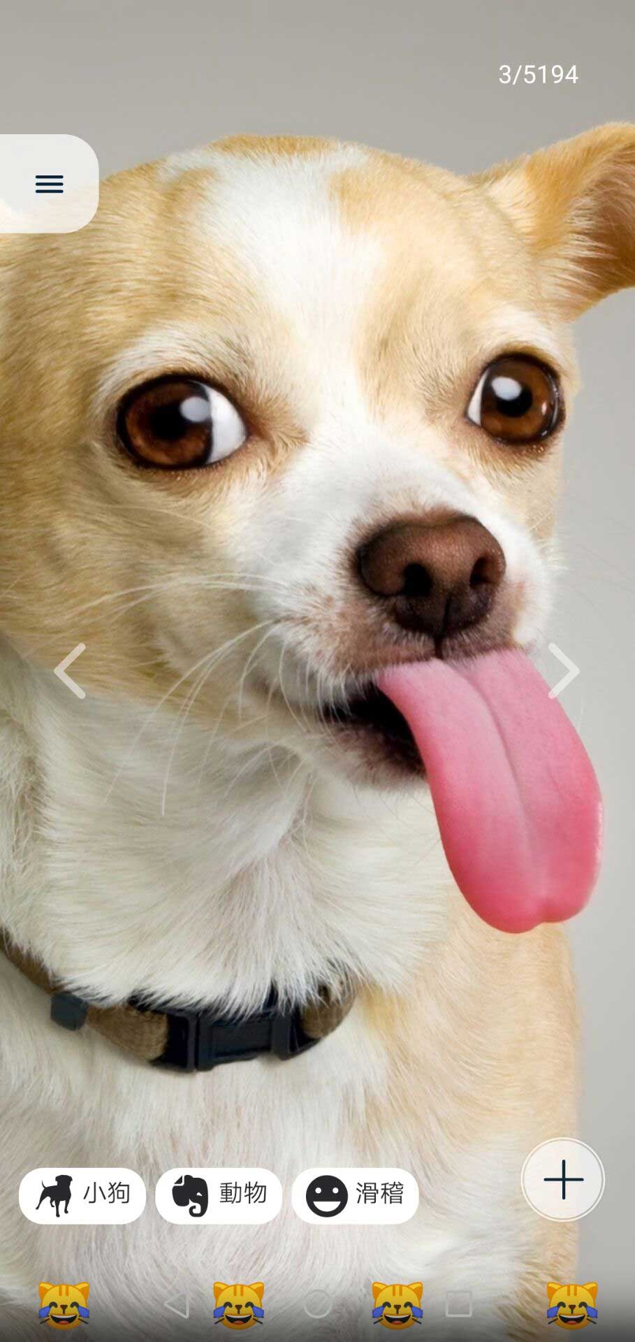 美麗壁紙4K官方版