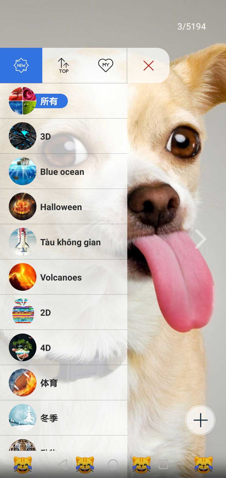 美麗壁紙4K官方版