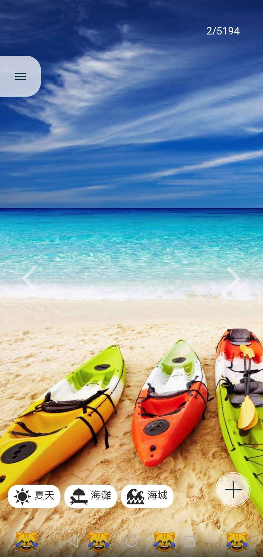 美麗壁紙4K官方版