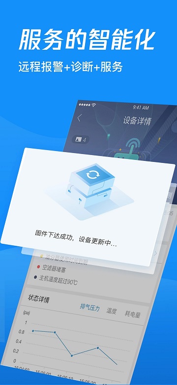 蘑菇圈IEMapp官方版(F版)