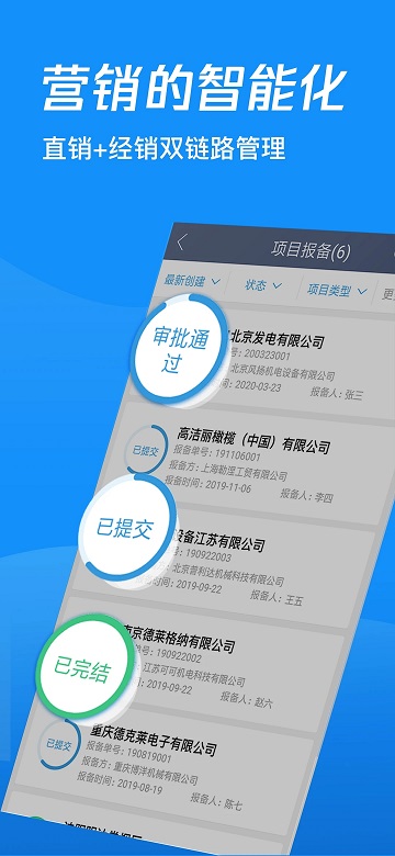 蘑菇圈IEMapp官方版(F版)