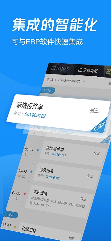 蘑菇圈IEMapp官方版(F版)
