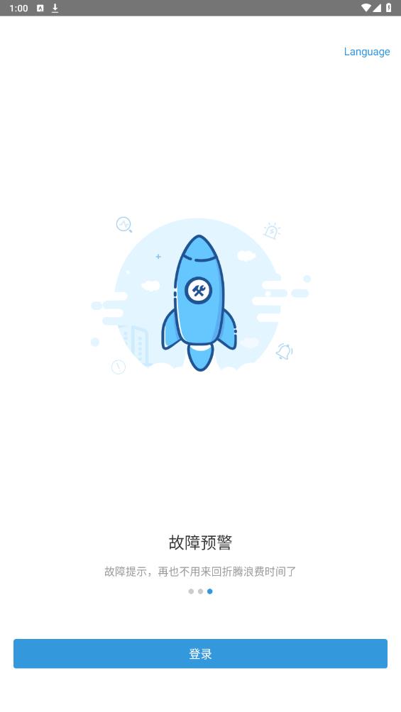蘑菇圈用戶版最新App