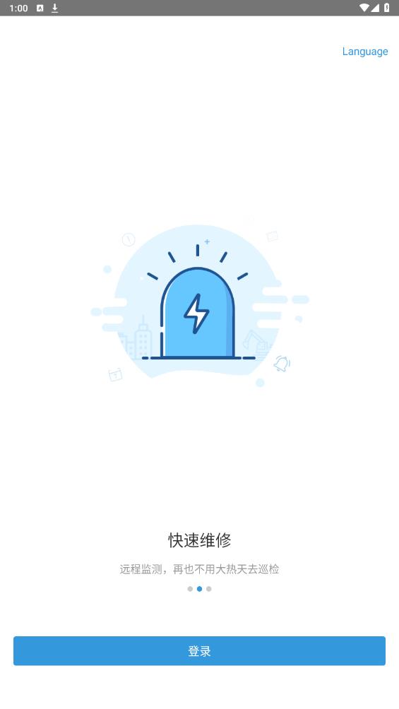 蘑菇圈用戶版最新App