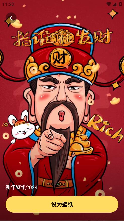 可愛壁紙手機(jī)版