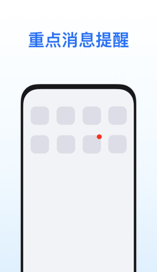 榮耀推送服務(wù)官方版app