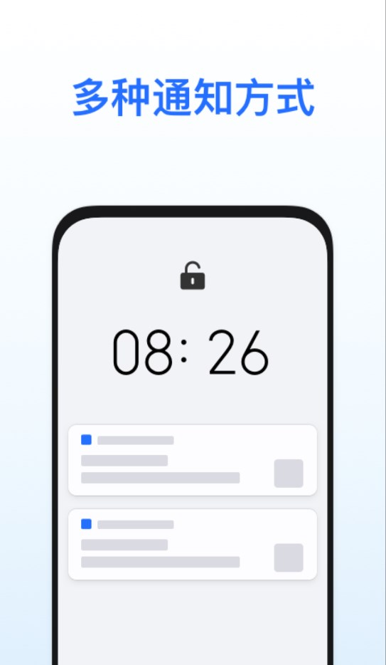 榮耀推送服務(wù)官方版app