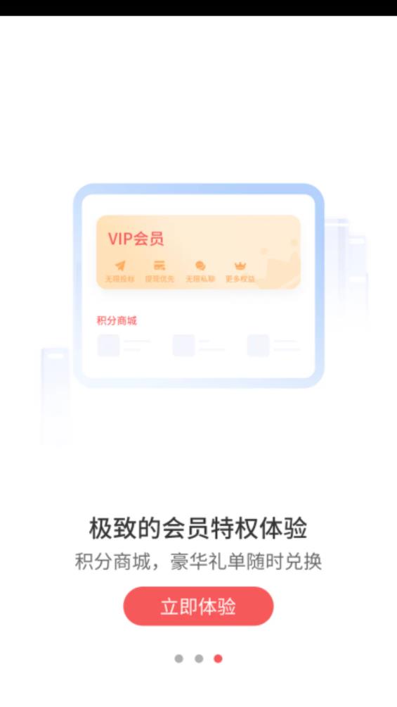 工業(yè)速派正式版