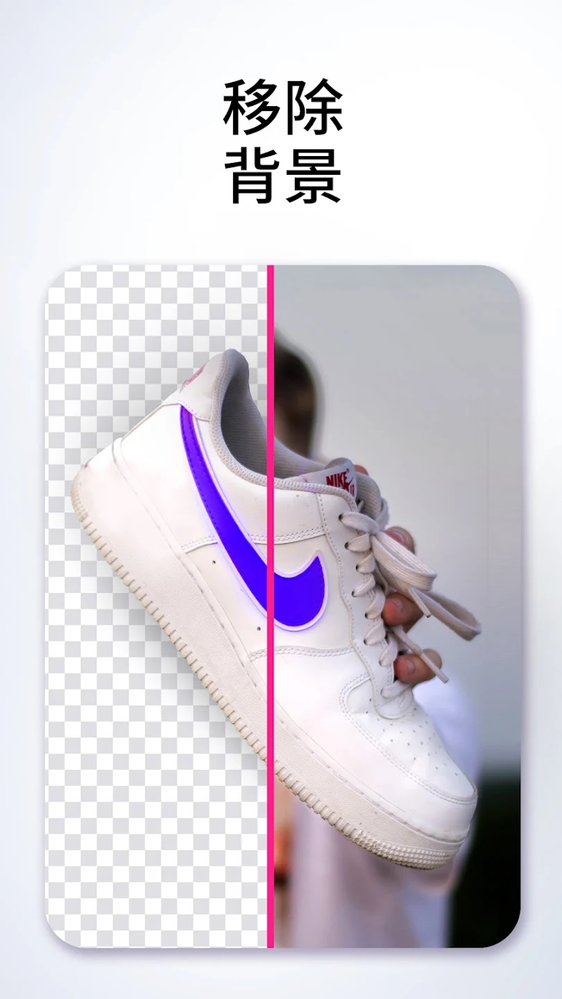 百色特app新版本