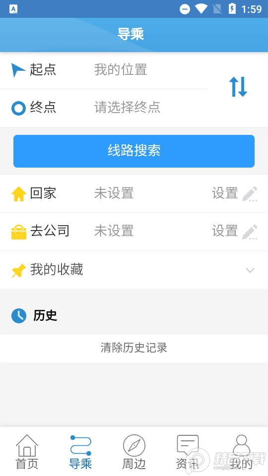 揚州掌上公交新版APP