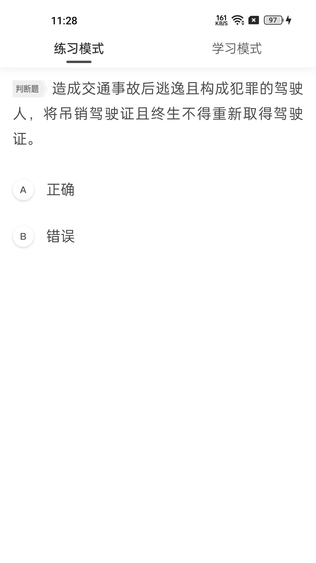 車旅生活A(yù)PP新版本