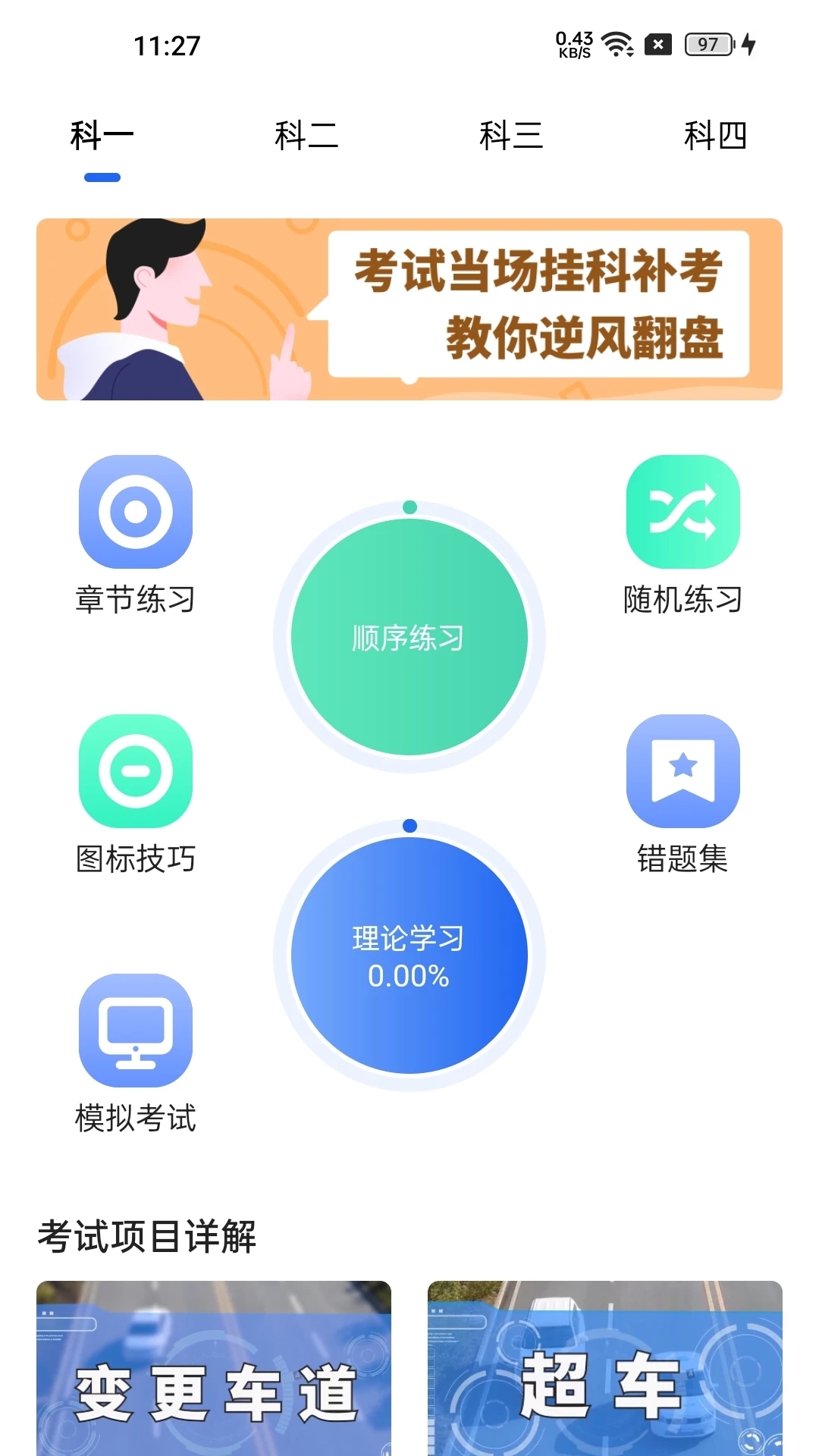 車旅生活A(yù)PP新版本