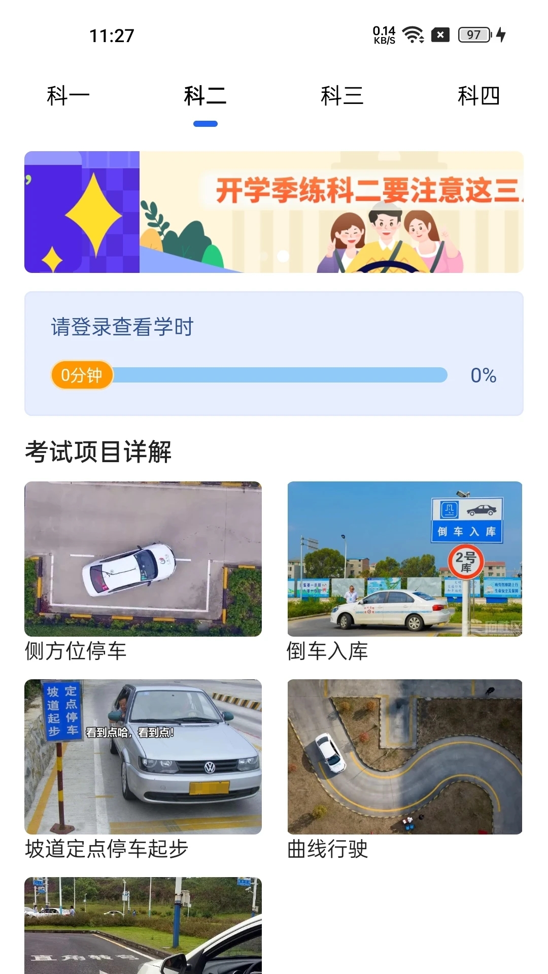 車旅生活A(yù)PP新版本