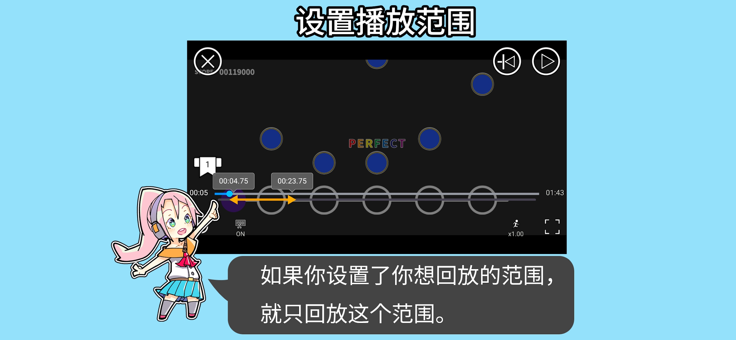 音樂游戲培訓(xùn)APP 安卓版