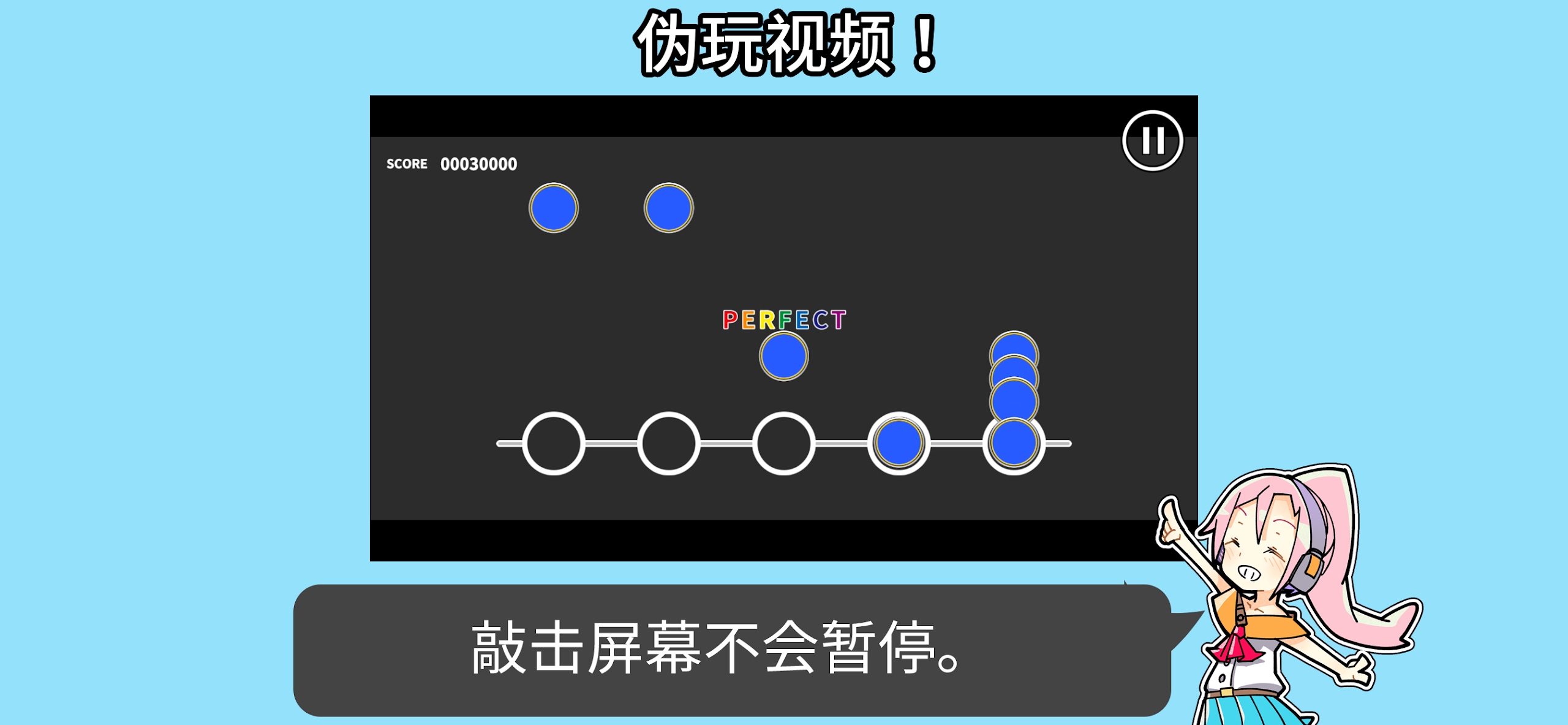 音樂游戲培訓(xùn)APP 安卓版