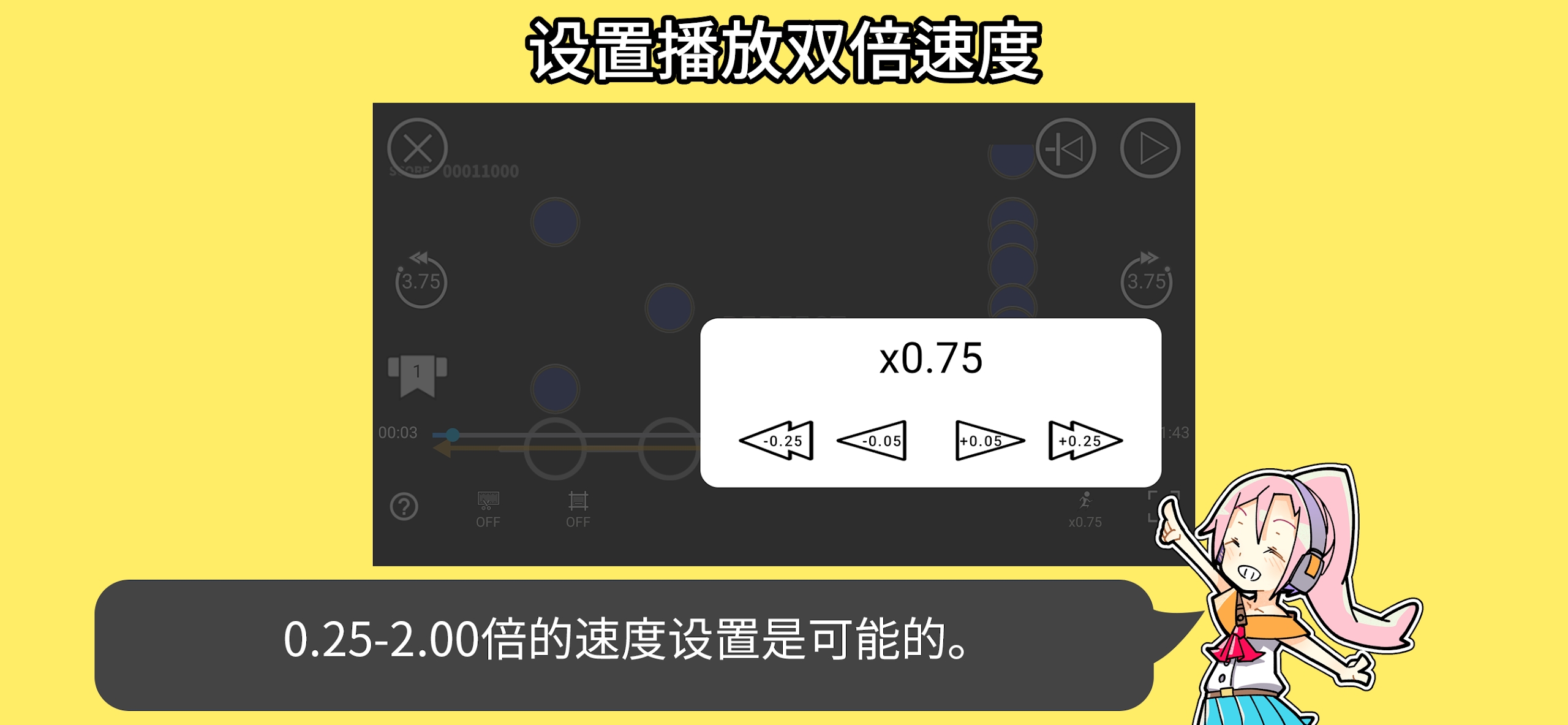 音樂游戲培訓(xùn)APP 安卓版