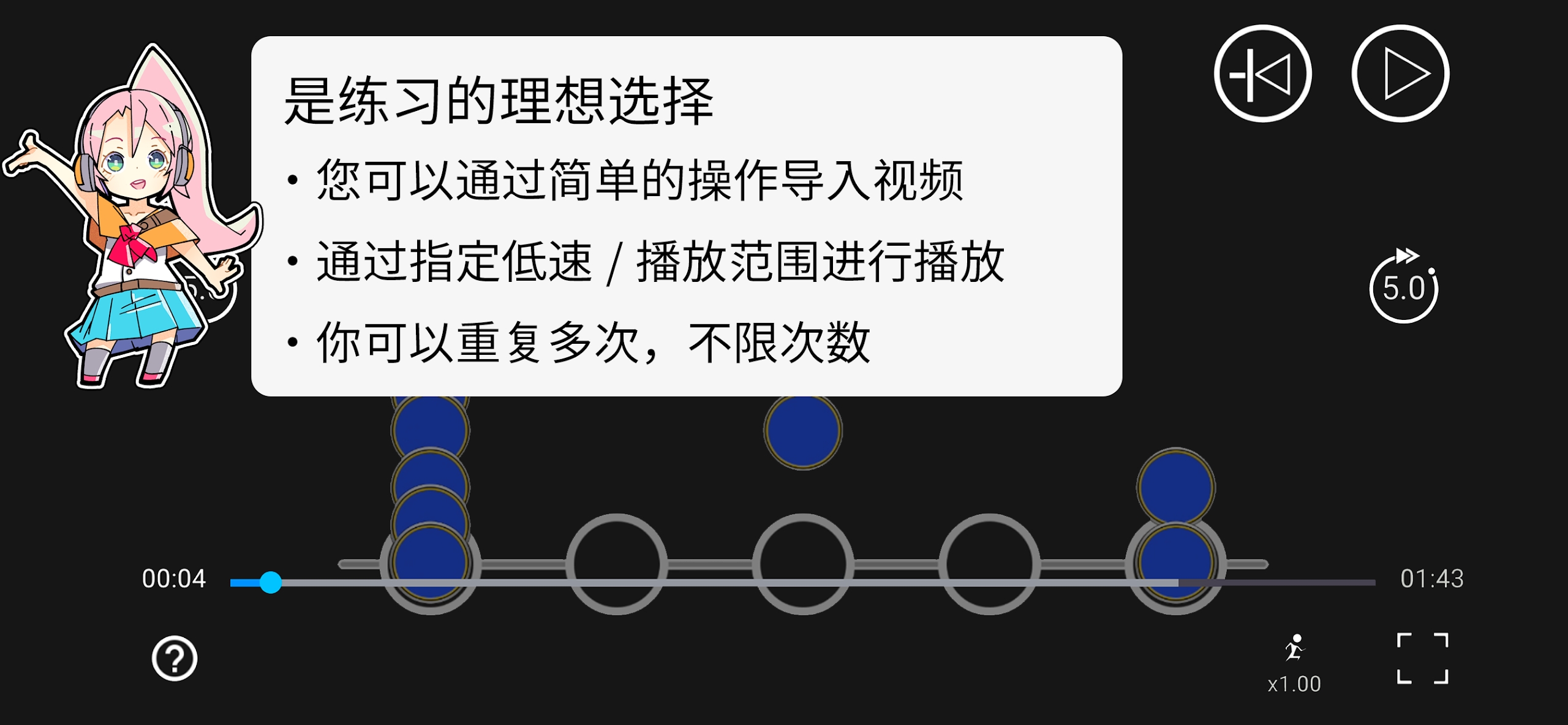 音樂游戲培訓(xùn)APP 安卓版