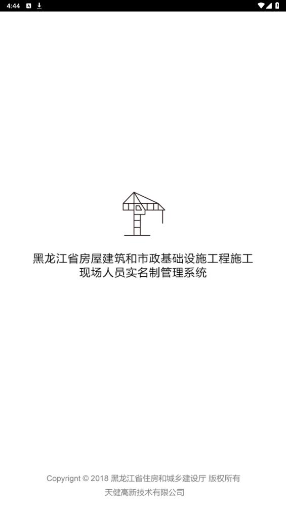 施工現(xiàn)場(chǎng)服務(wù)最新版