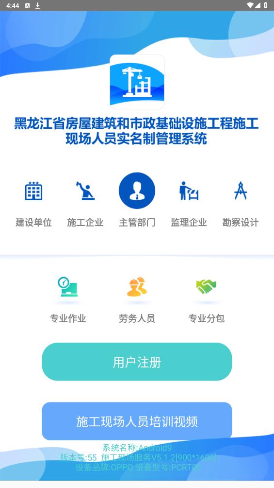施工現(xiàn)場(chǎng)服務(wù)最新版