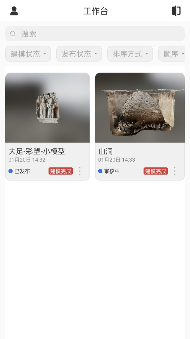云端地球安卓版