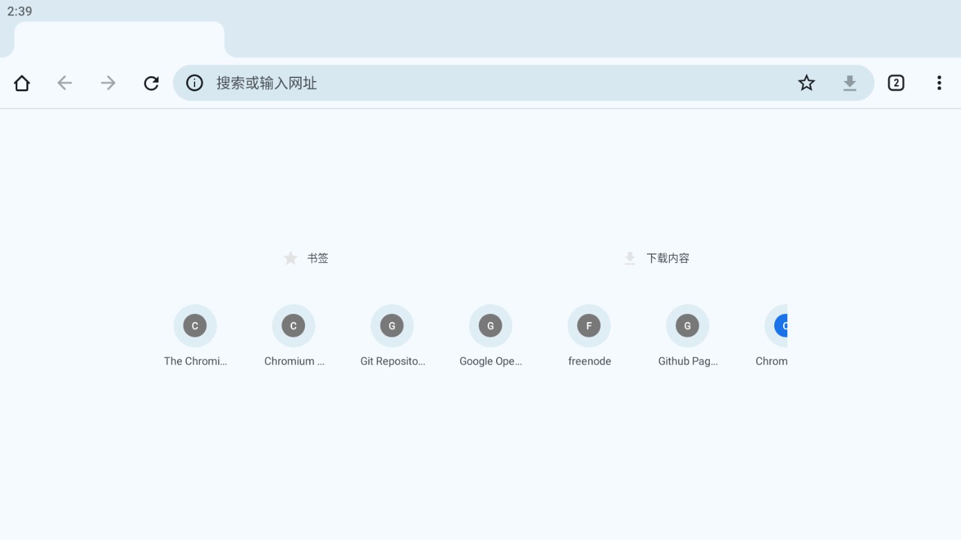 Cromite瀏覽器官方版