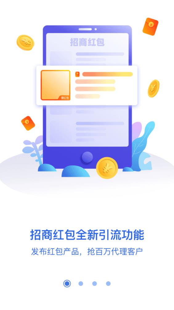 藥脈通正式版