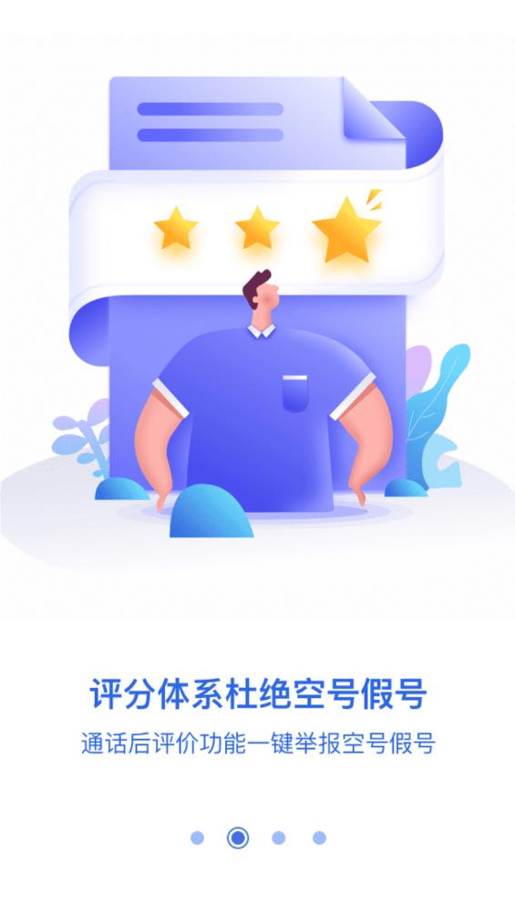 藥脈通正式版