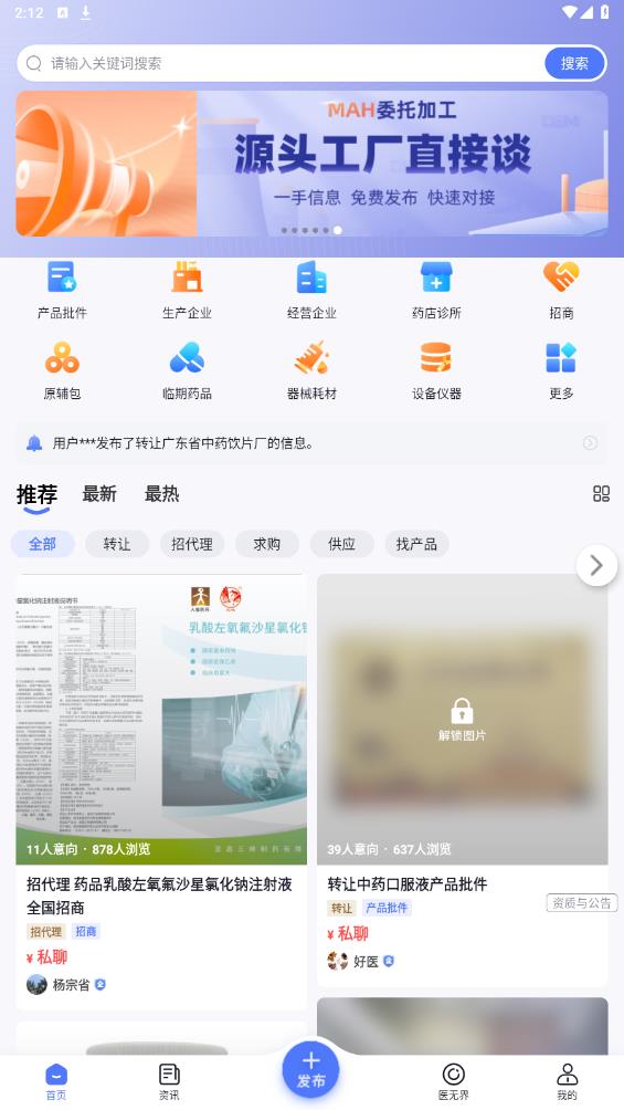 191藥交易官網(wǎng)版