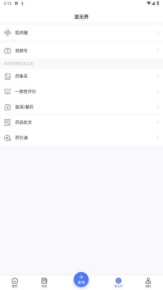 191藥交易官網(wǎng)版