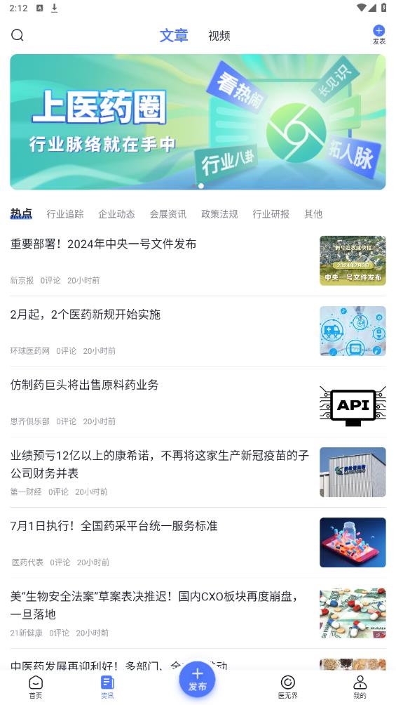 191藥交易官網(wǎng)版