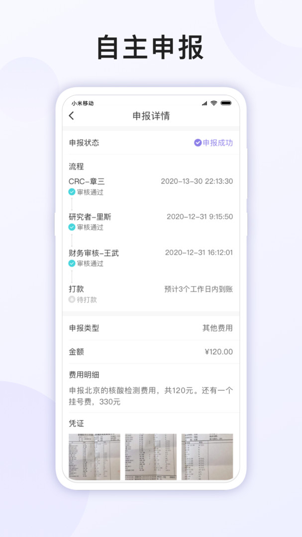 易陪伴之家正式版