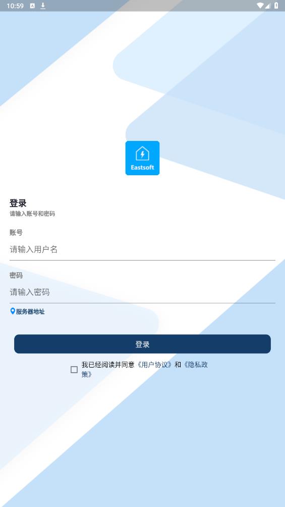 Eastsoft智能配電APP安卓版